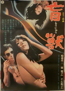 最新电影《封神第一部：朝歌风云》剧照